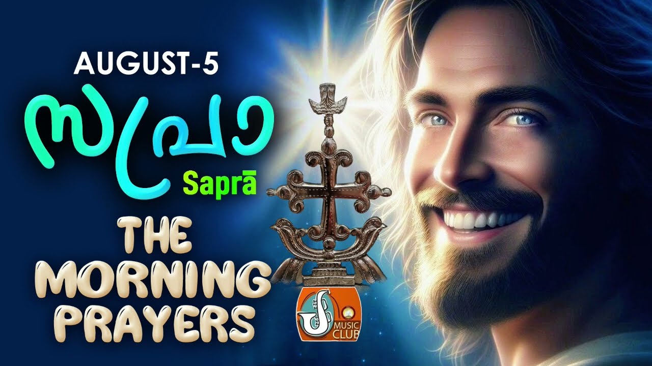 Sapra The Morning Prayer 5th of August 2024