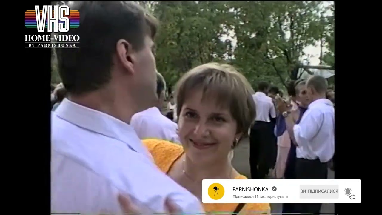 #весільнігоцьки  #весілля  90х #деражня   1999 ч1