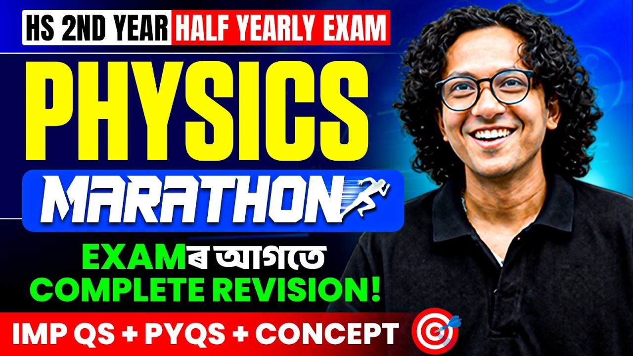 HS 2nd Year Physics Marathon 🔥 ASSEB Half Yearly Exam Complete Revision 🚀 MCQs + Imp Ques + PYQs #pw