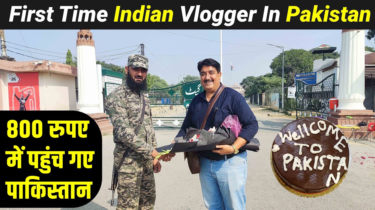 Reached Pakistan In 800 Rs. | Indian Vlogger In Pakistan | Hindu In Pakistan | Pakistan🇵🇰 1st Day