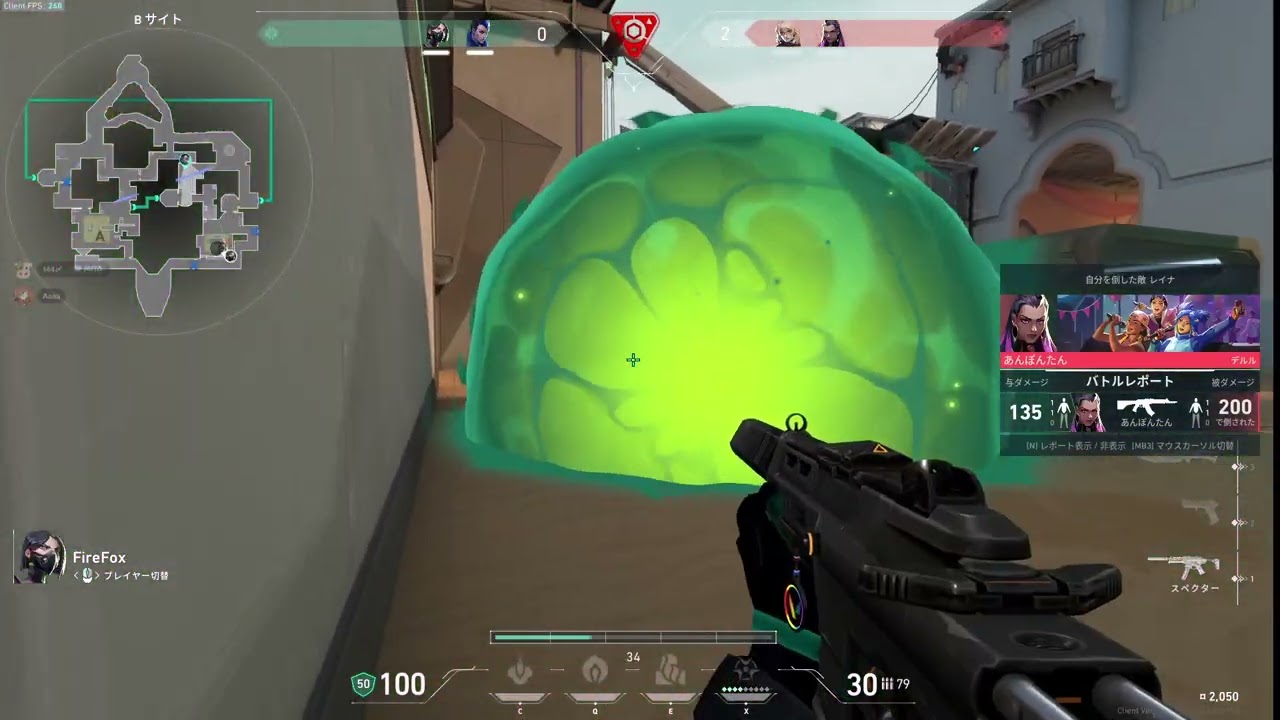apex引退