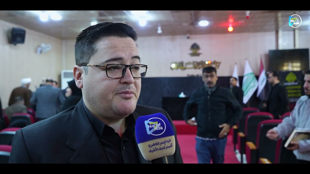 كلية الإمام الكاظم (ع) تقيم مجلس عزاءٍ بذكرى شهادة الامام موسى بن جعفر