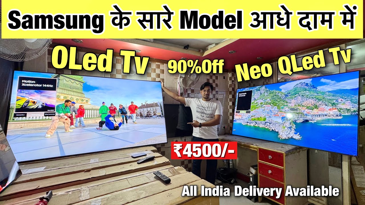 Original Lg, Samsung, Haier पर 90%Off only ₹4500/-में Branded LED TV Warehouse in Delhi Qled Tv