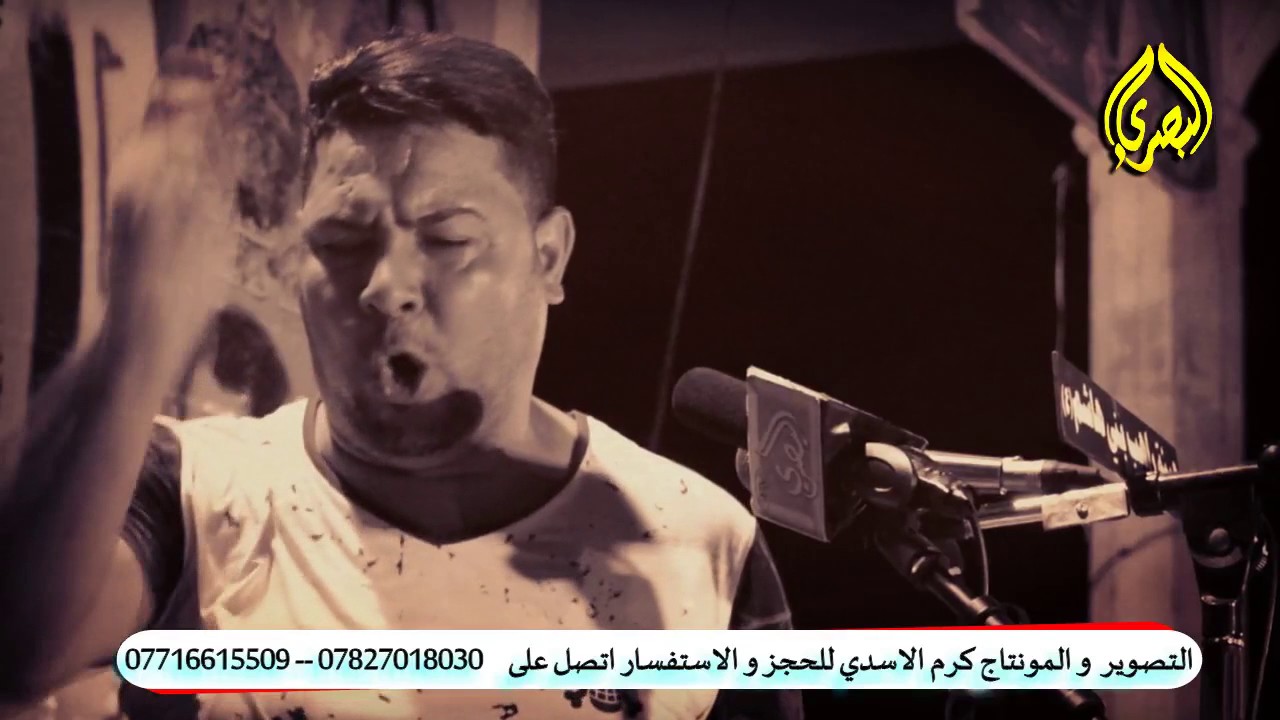 الشاعر سيد عقيل الحيدري مهرجان عشيرة الشهداء الساده الحيادر