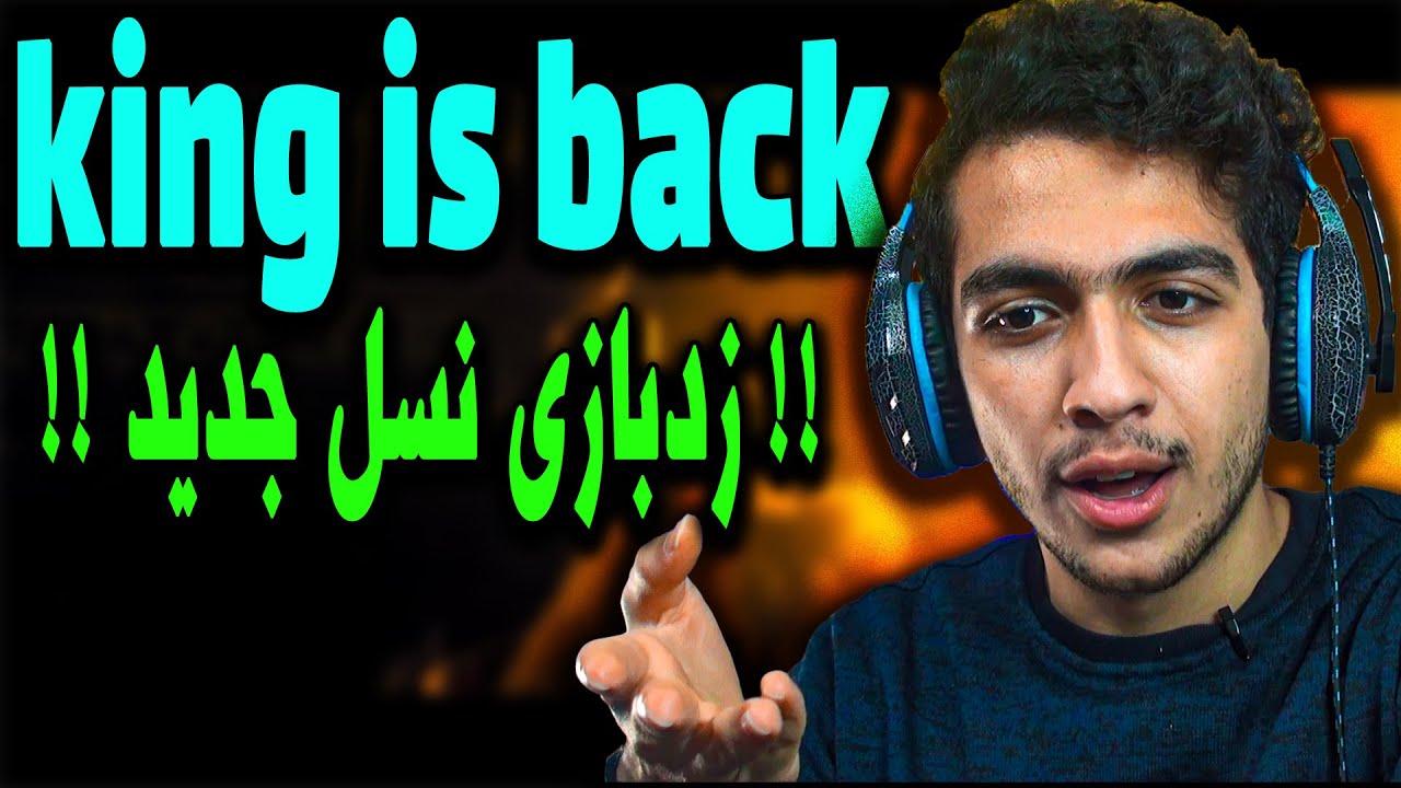 Young Sudden - The King is Back (Diss 021kid?) (Reaction) | ری اکشن ترک جدید یانگ صادن