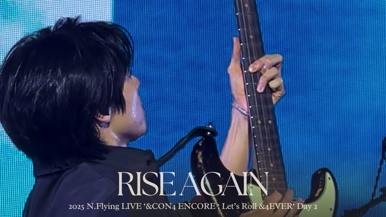 [엔플라잉/N.Flying] 251220 사랑을 마주하고 Rise Again | 승협 직캠 Focus Fancam | &CON4 ENCORE : Let’s Roll &4EVER