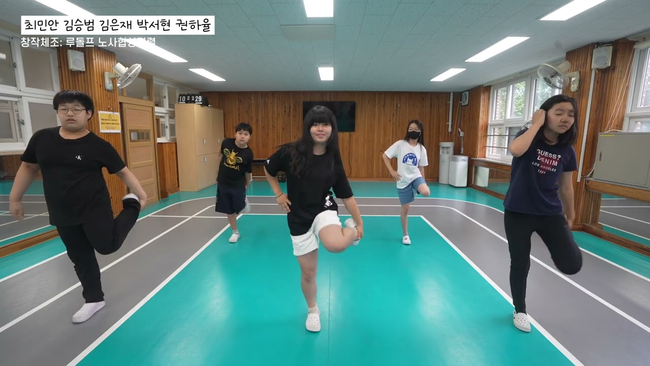 창작체조 6-2