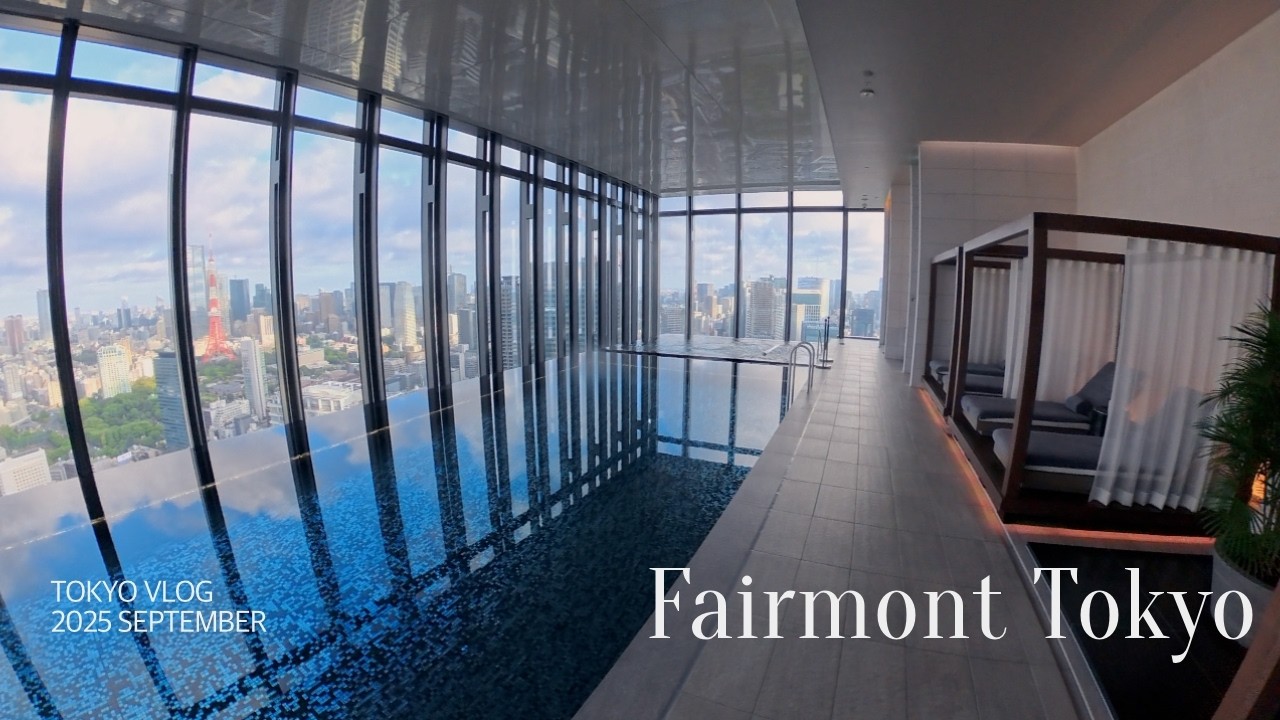 2025 9월 도쿄 브이로그 | 페어몬트 도쿄 | Fairmont Tokyo | Munch's Burger Shack