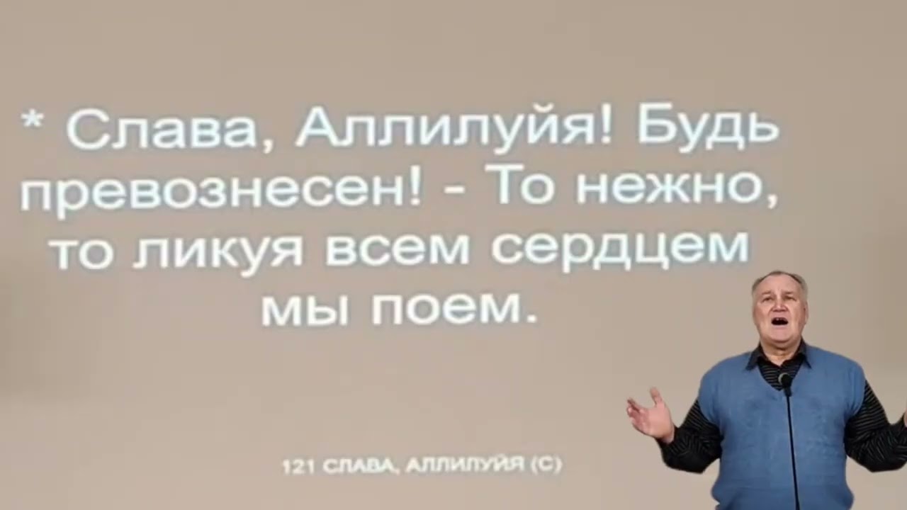 04. 02. 2026. Знак - отождествление Словом. (бр. Анатолий Стрелков)