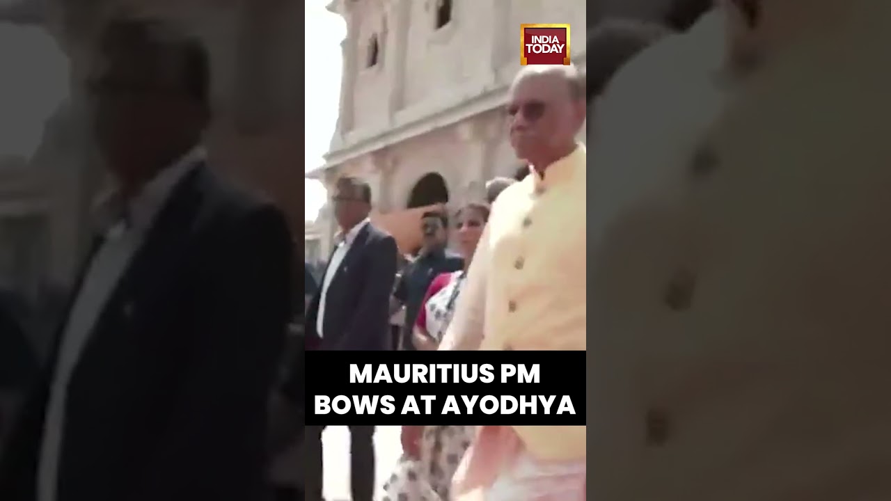 Mauritius PM Navinchandra Ramgoolam, UP CM Yogi Adityanath Offered Prayers at Shri Ram Janmabhoomi