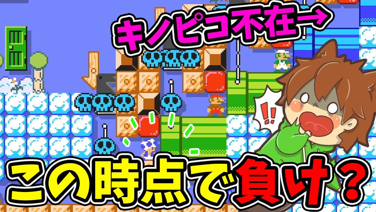 2vs2のバトルコースでまさかの1人不在❗️❓️【スーパーマリオメーカー２#679】ゆっくり実況プレイ【Super Mario Maker 2】