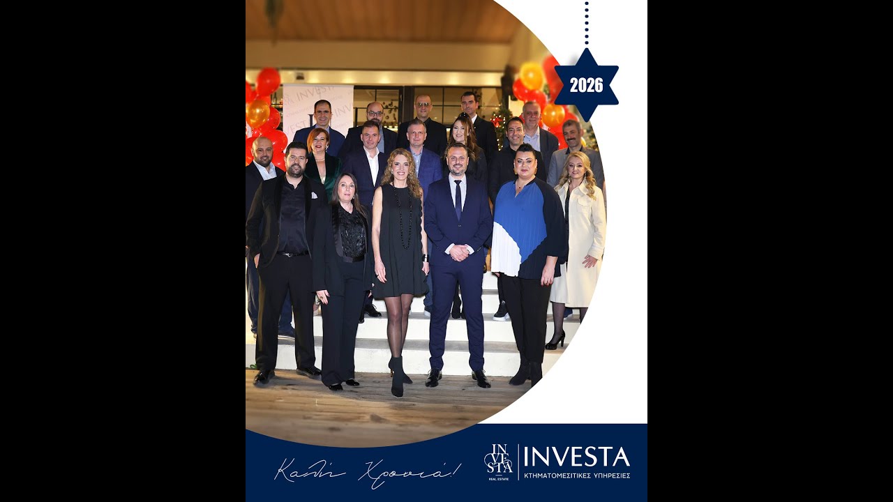 Wine Night 2025 - INVESTA Real Estate ✨