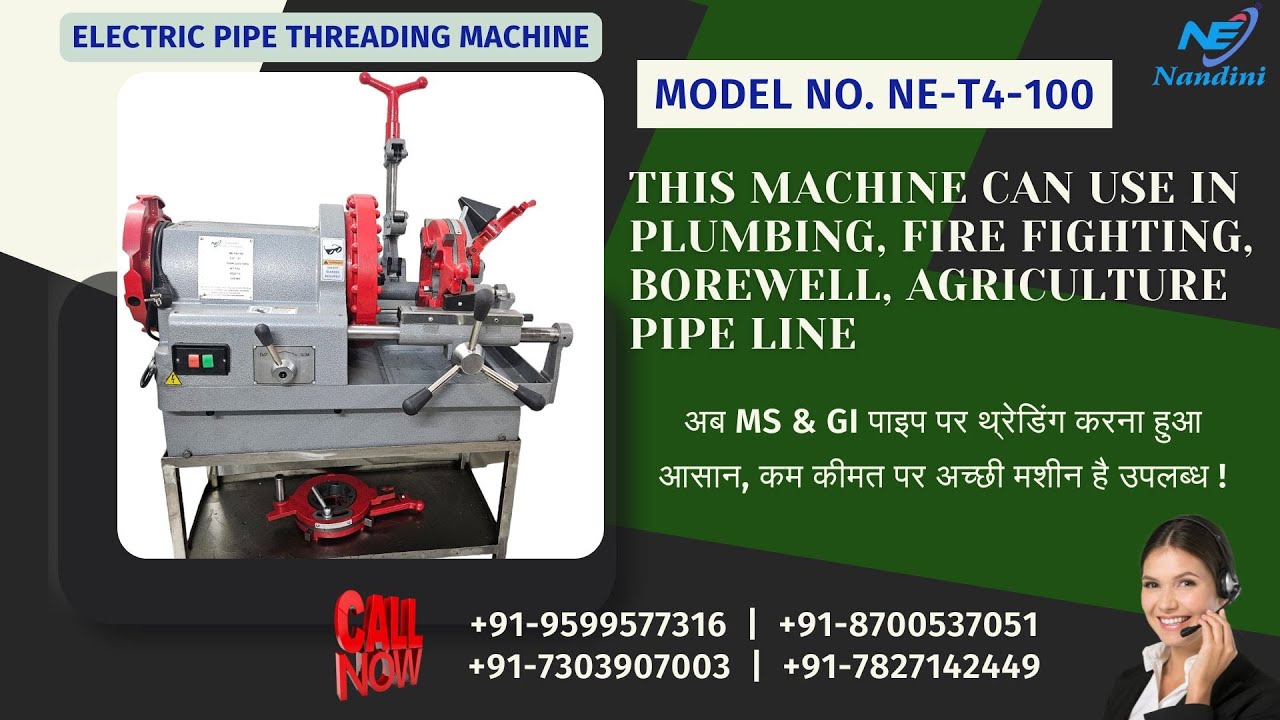 Electric Pipe Threading Machine 1/2