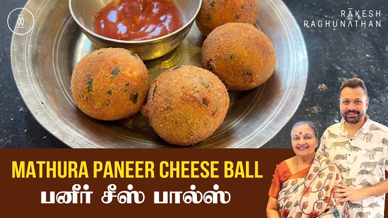 Mathura Paneer Cheese Ball | பன்னீர் சீஸ் பால்ஸ் | Ammavum Naanum | Episode 207 | Rakesh Raghunathan