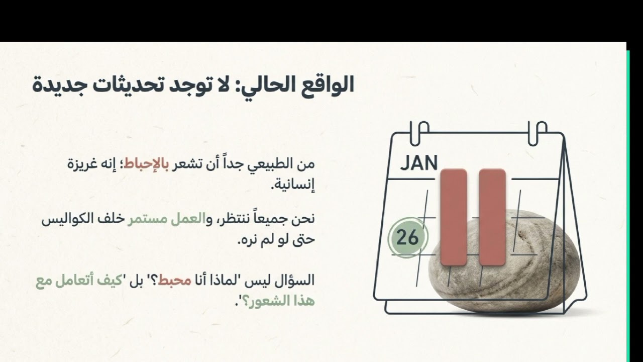 إتقان فن التغلب على الإحباط مع منصة Victory with Ash 🤝
