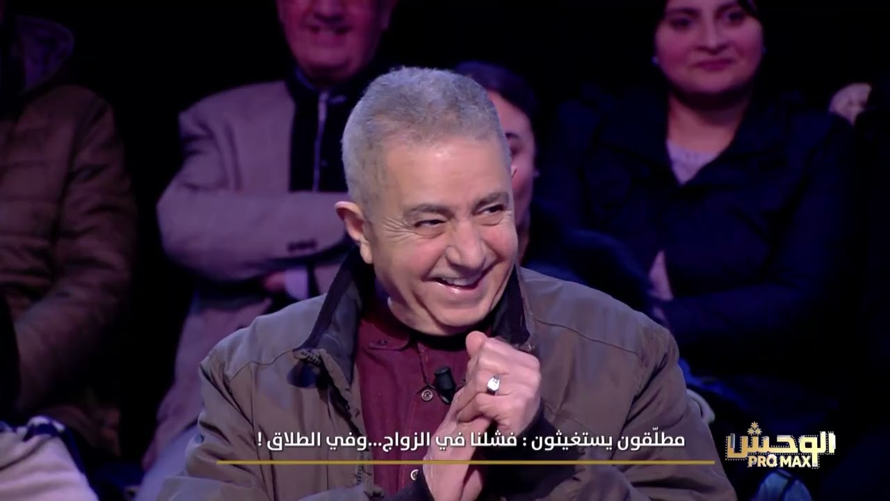 Wahch Pro Max S03 Episode 24 12-04-2026 Partie 02
