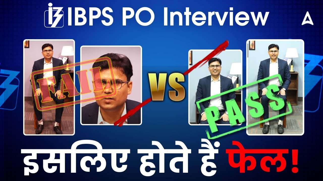 इसलिए होते हैं अधिकतर बच्चे FAIL...| Do's ✅ and Don'ts ❌ IBPS PO Interview 2024 | Selection पक्का!