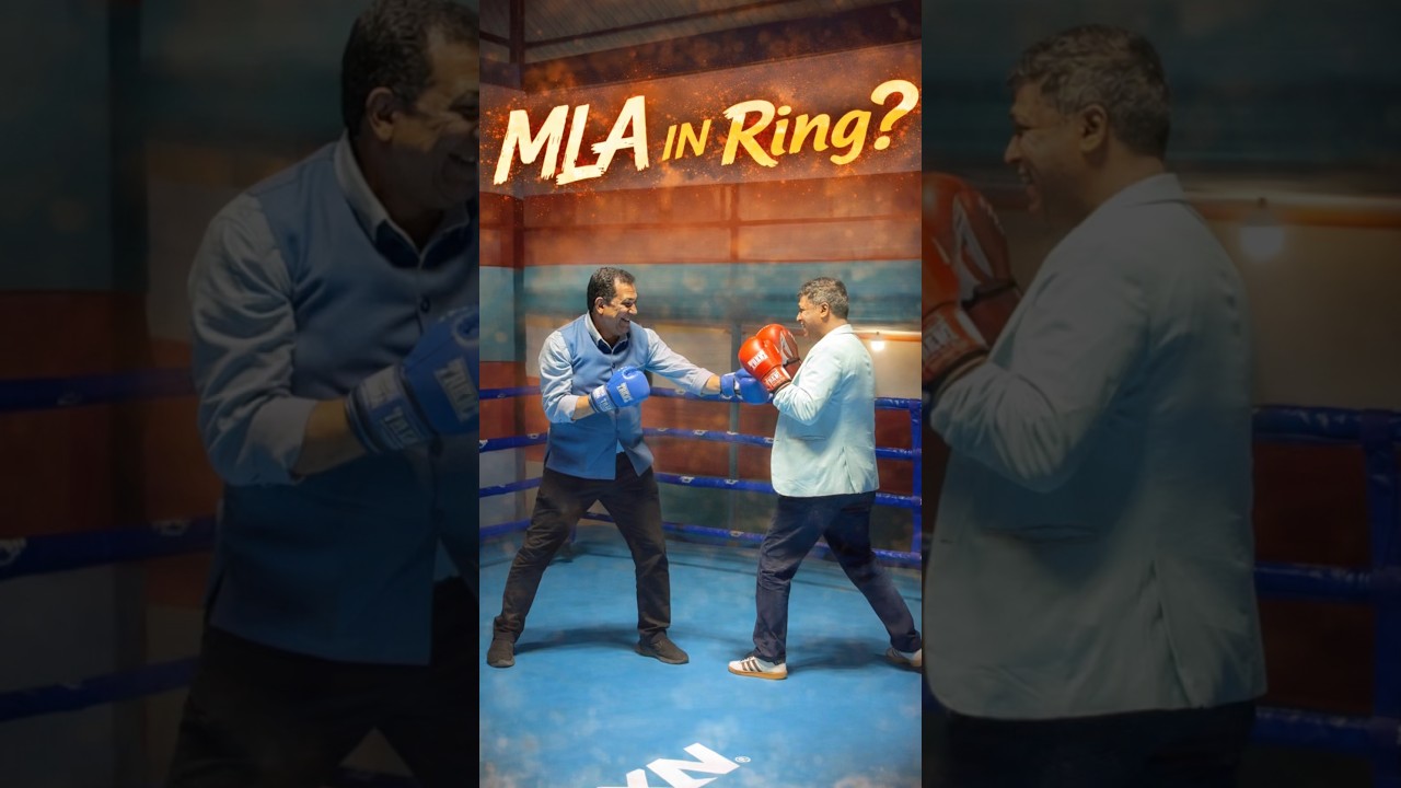 MLA Sir Steps Into Boxing Ring🥊| Nagaon Creates History| Assam Inter District Boxing Championship|