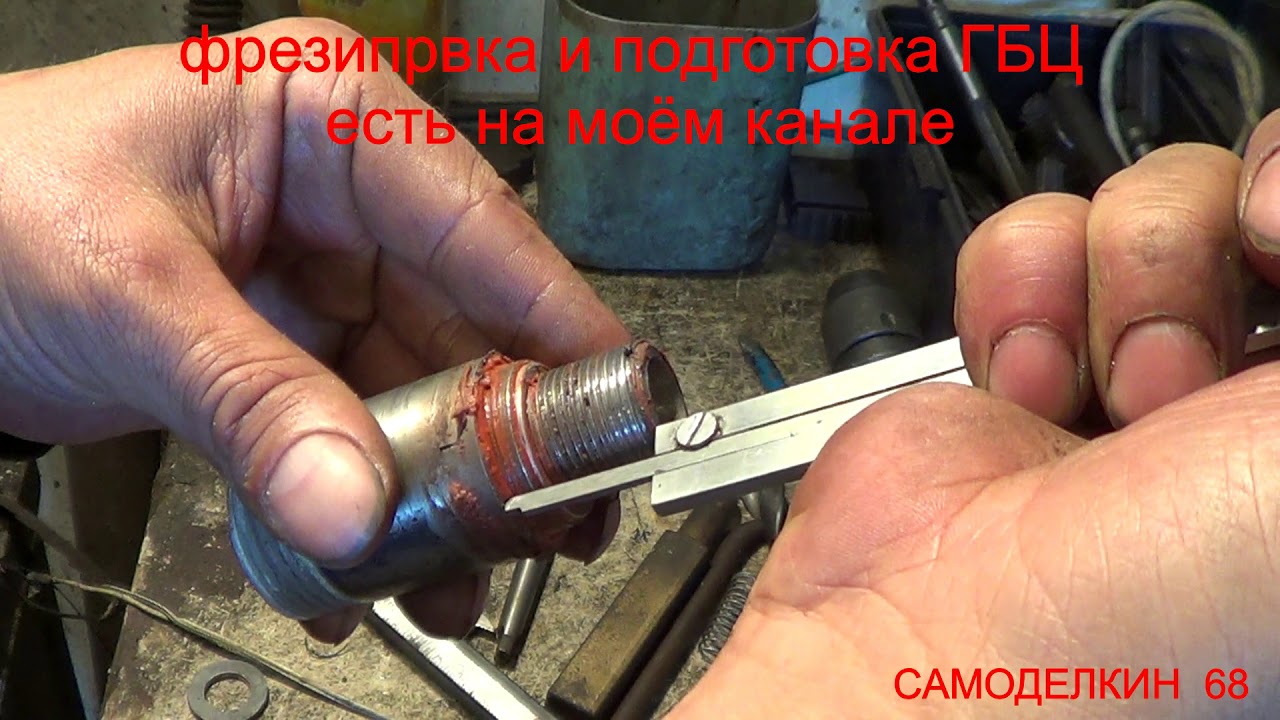 компрессор из ДВС клапана выпуска - модернизация - размеры клапана