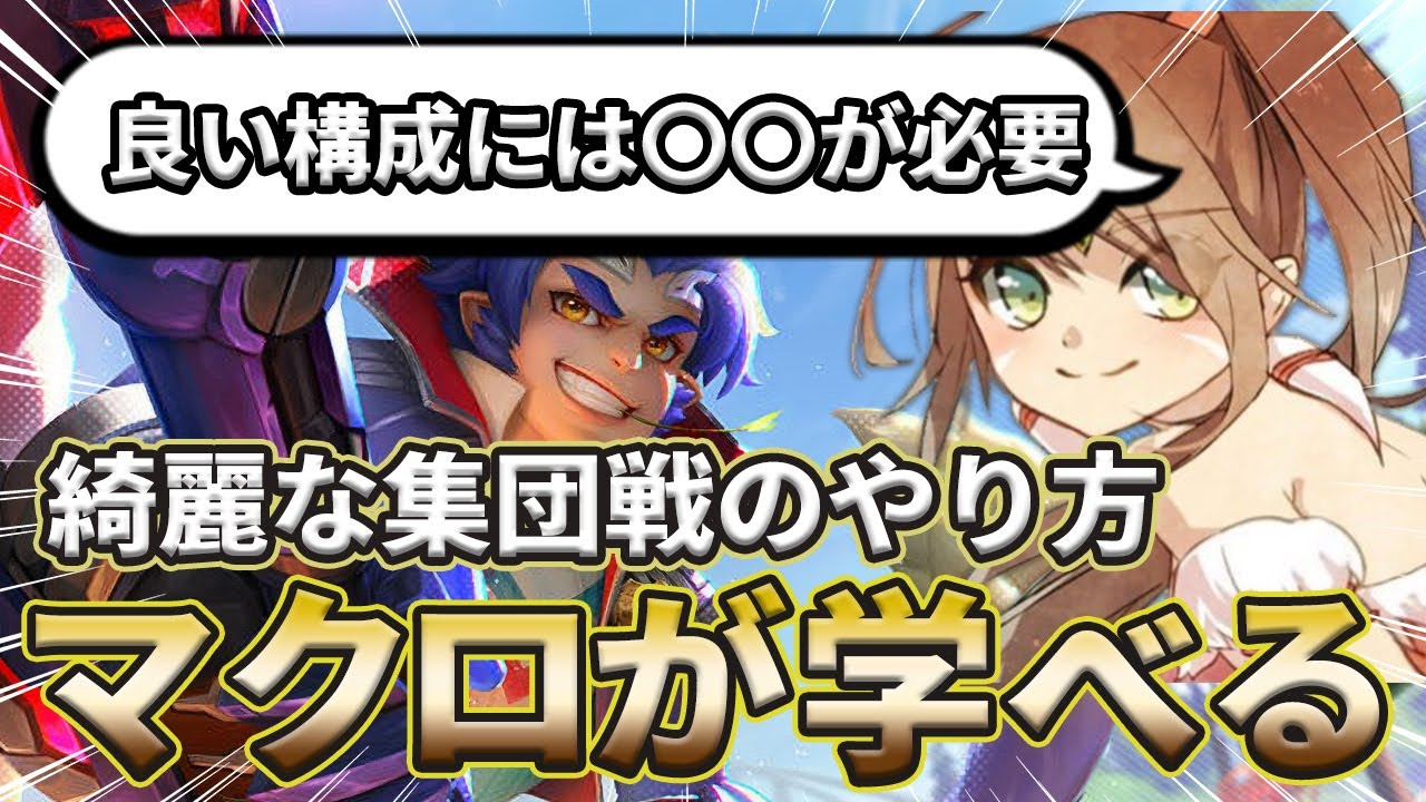 【今1番熱い】ウーコンJGなら簡単にソロキル出来て集団戦も強いです。【LoL/マクロ】