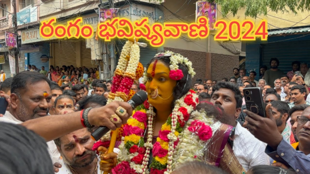 Ashok bazar rangam bhavishyavani 2024 || nenu me Vaishnavi Devi || #joginivaishnavi