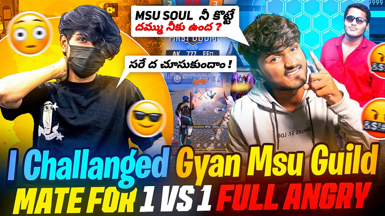🤬I CHALLENGED😤​GYAN MSU GUILD MATE🔥FOR 1VS1😱FULL ANGRY😡| FREE FIRE TELUGU ❤️