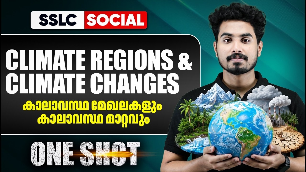 CLIMATE REGIONS & CLIMATE CHANGES in 1 Shot | GEOGRAPHY | SSLC Kerala Board