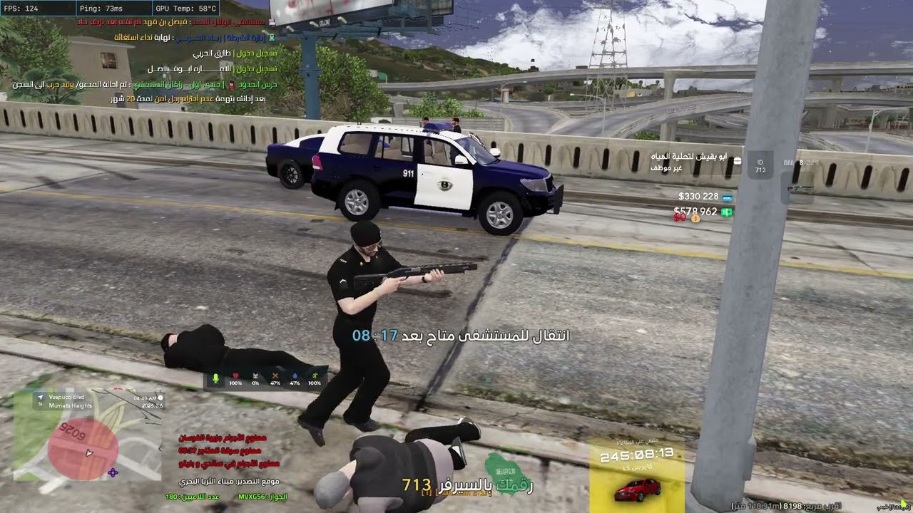 MedalTVGrandTheftAutoVFiveM20260306153446433