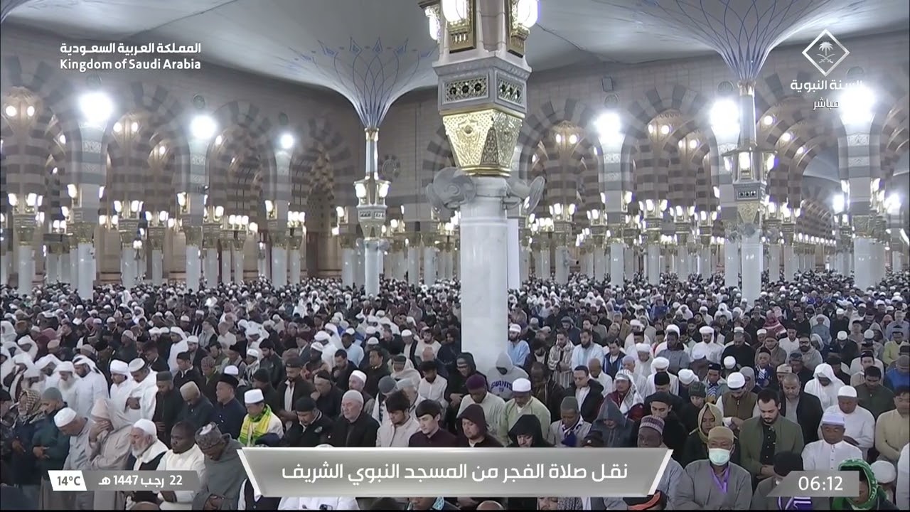 صلاة الفجر الأحد 22 رجب 1447 هـ من المسجد النبوي | الشيخ علي الحذيفي