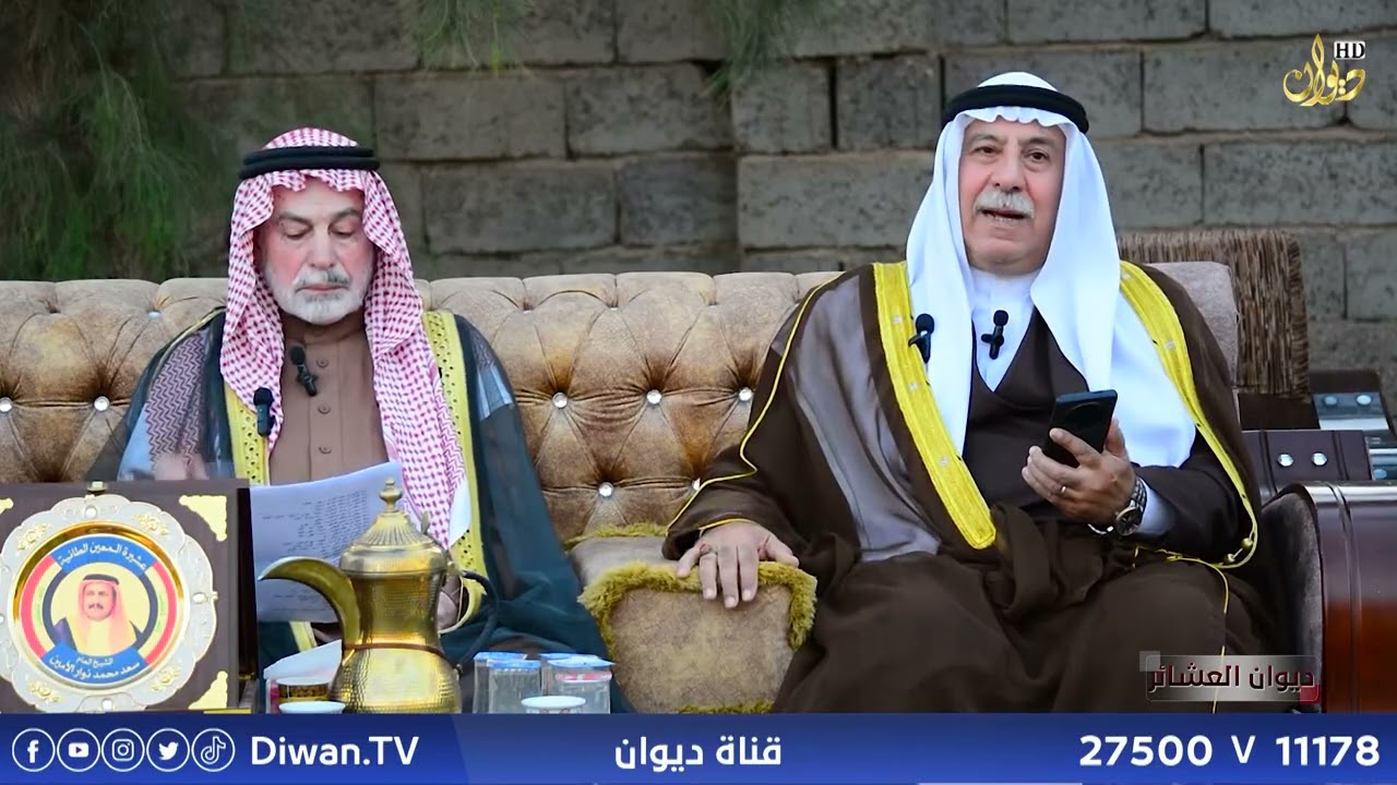 عشيرة المعين الطائية | ديوان العشائر تقديم : الشيخ خليل الدليمي