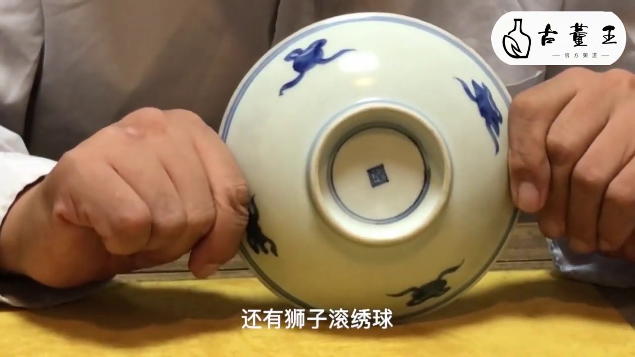 干货清康熙青花鉴定的三点方法，一料二胎三釉，关键还要看细节