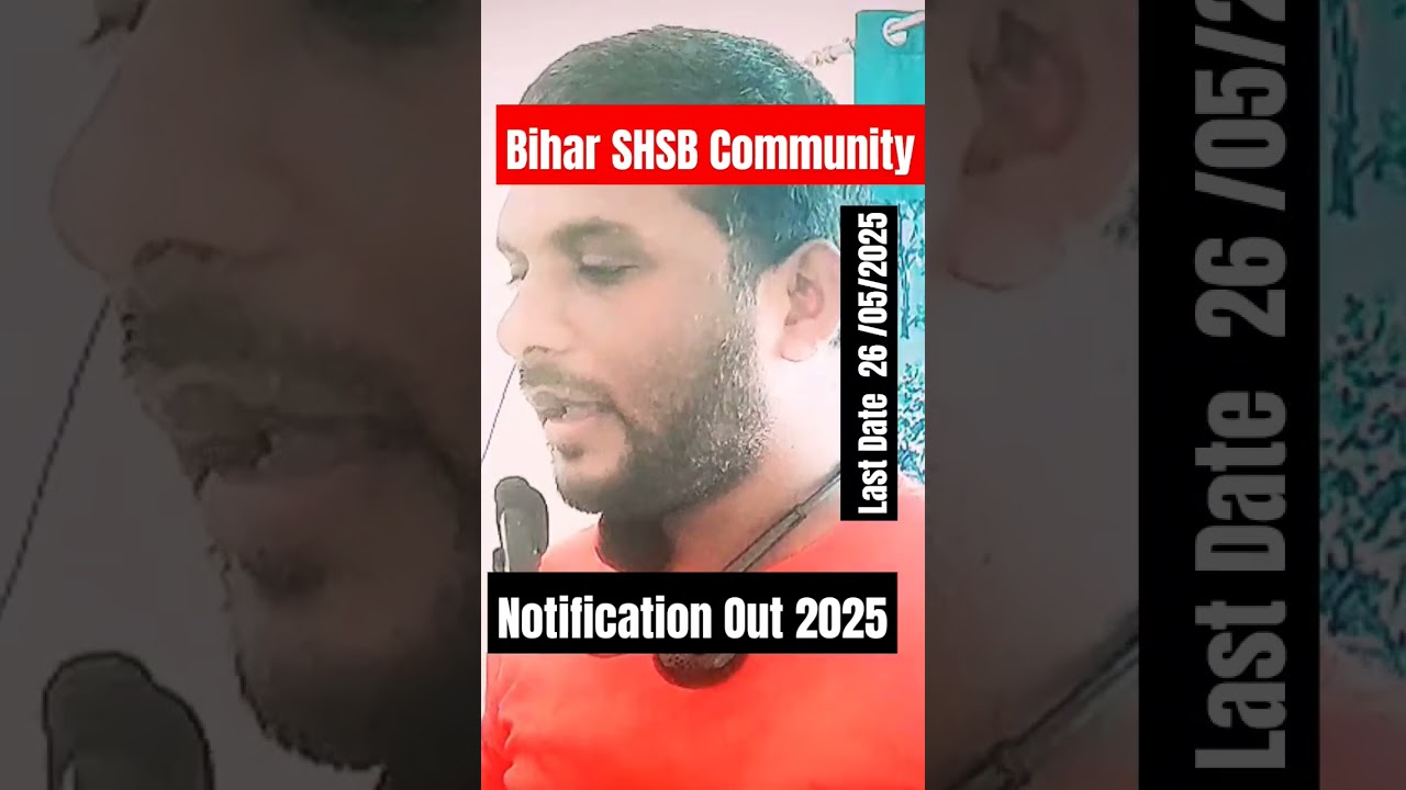 BIHAR SHSB COMMUNITY NOTIFICATION OUT 2025 | BIHAR SHSB COMMUNITY NEW VACANCY