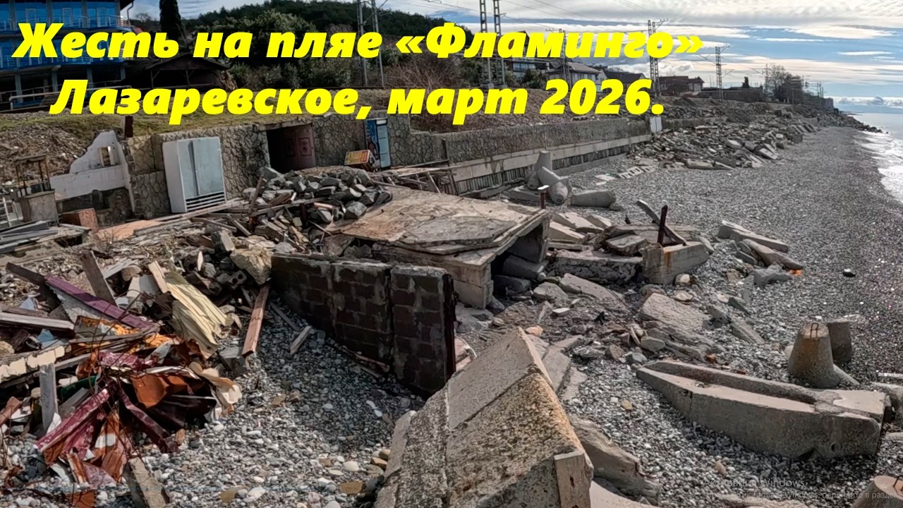 Жесть на пляже 
