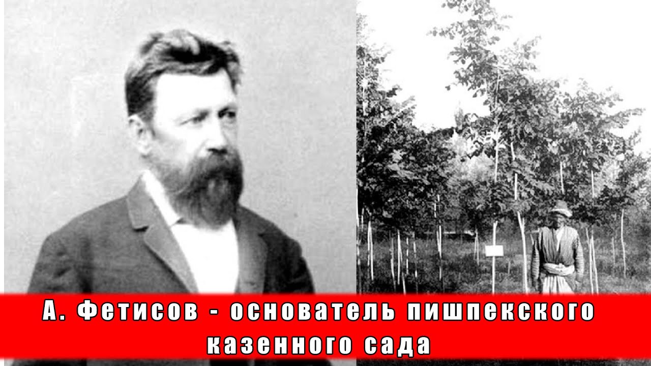 Мой Бишкек. Парк им. Героя Советского Союза генерал-майора И. В. Панфилова