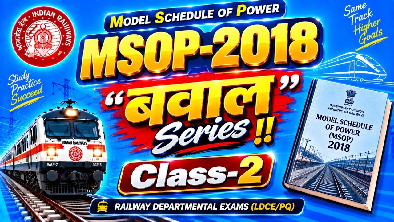 MSOP - 2018 !! Class - 2 !! Amazing !! Railway Departmental Exam(LDCE/PQ) !! By R.V.Sir