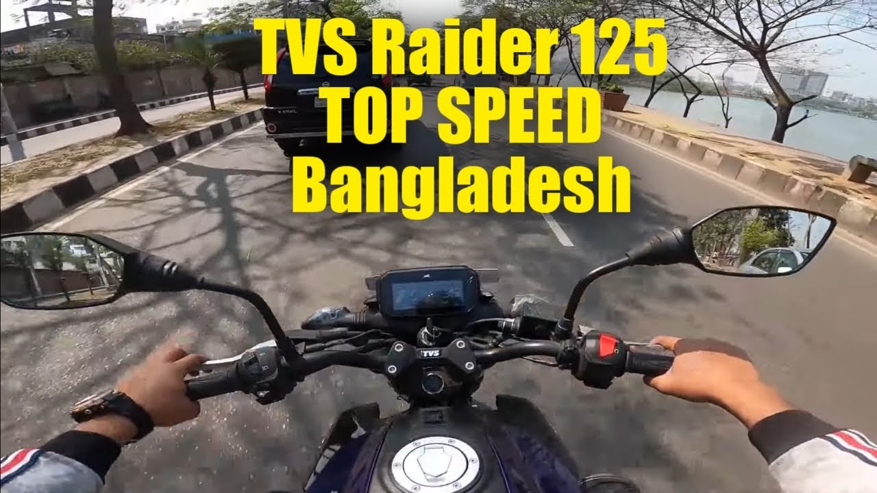 Tvs raider 125 top speed in Bangladesh || Bangladeshi version | Top speed check