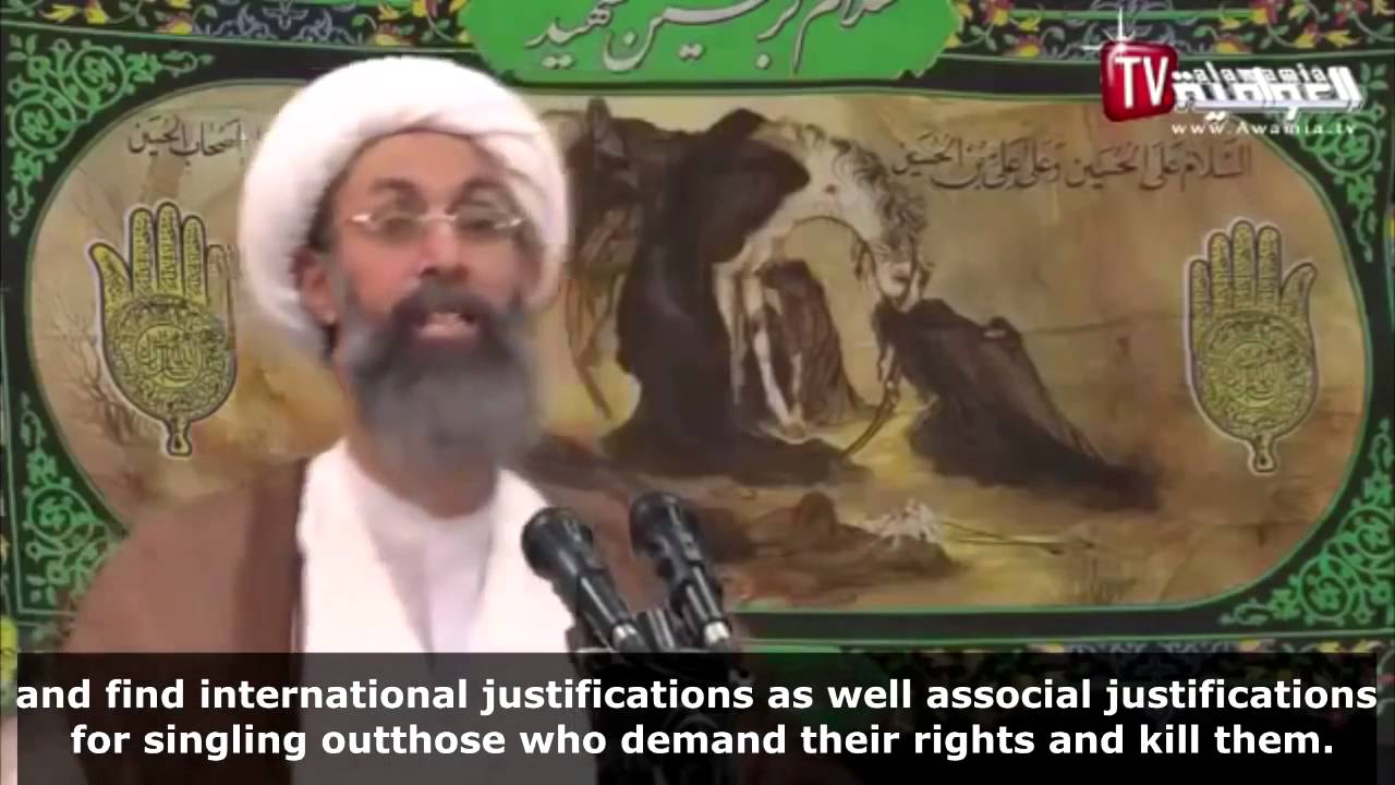 Ayatollah Nimr Al Nimr | Non Violent Resistance
