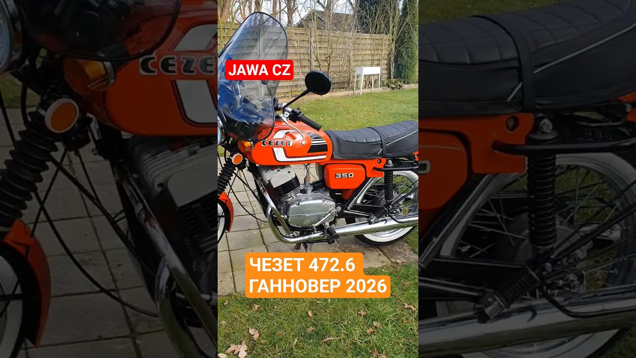 ЧЕЗЕТ 472.6 СЕЗОН 2026 #чезет #cz #мото #jawa #ссср #ява