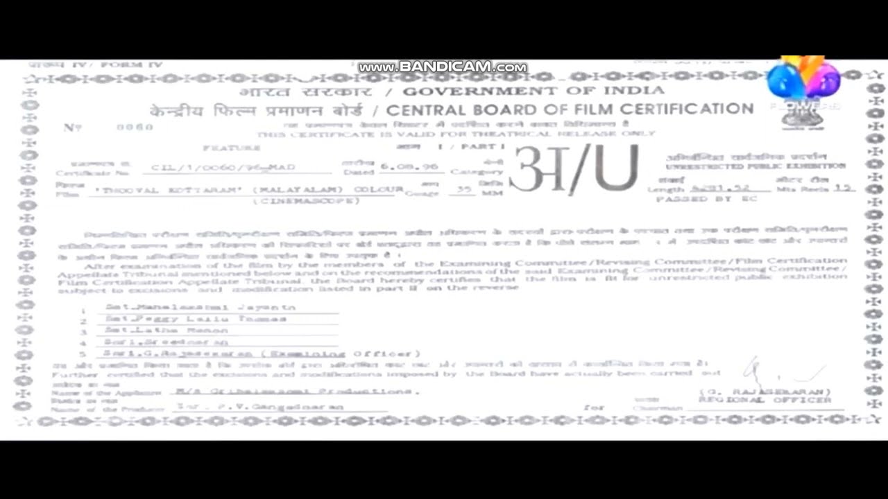 KTC / Grihalakshmi Productions (1996)