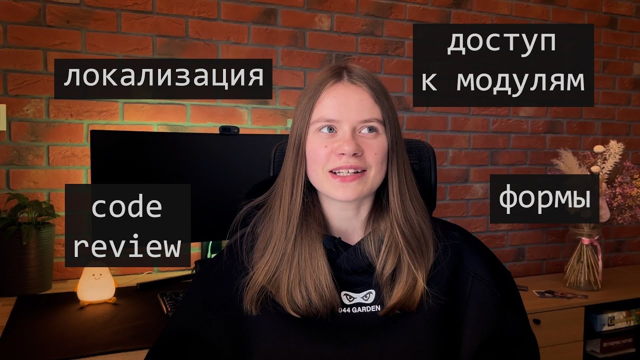 что делает junior frontend разработчик?