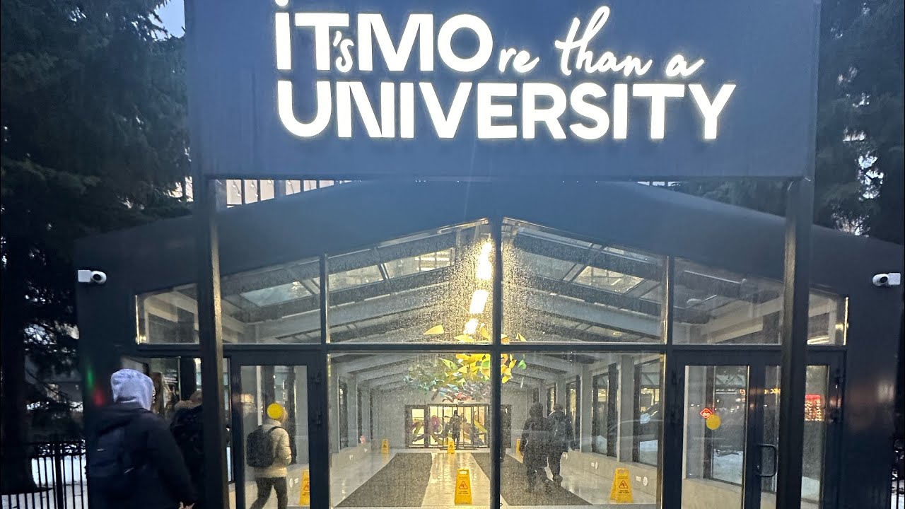 Прогулка по ИТМО