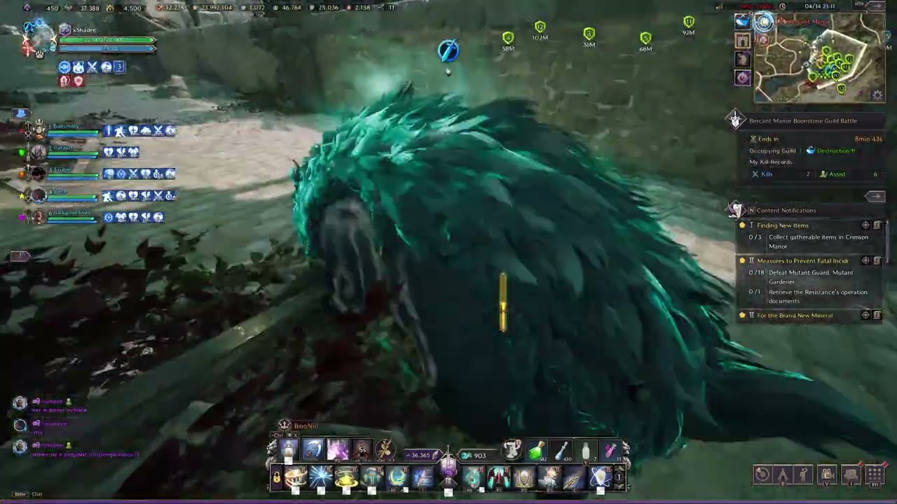 Throne and Liberty - Templar Curse bomb - Boonstone Destruction vs BeMyFrag