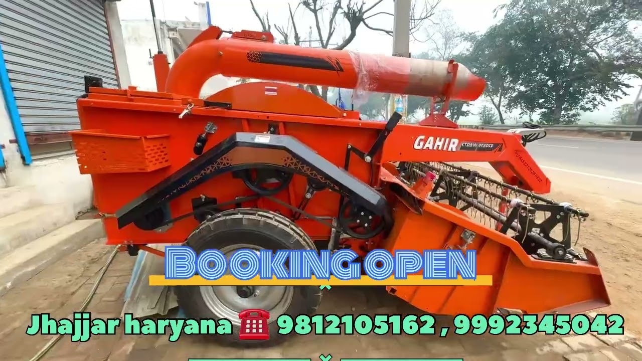 हरियाणा का सबसे अच्छा स्ट्रा रिपर New model 2026 straw reaper best price best offer top model