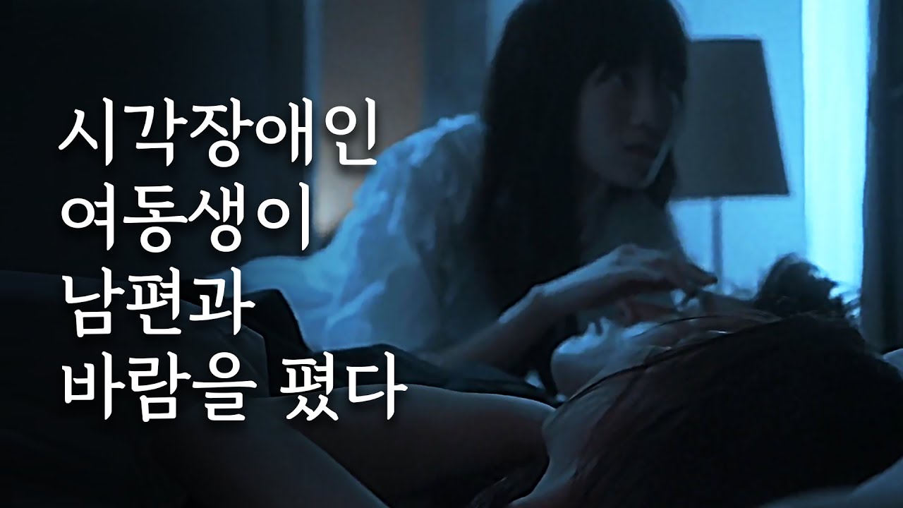 [뮤비해석] 이 콩가루 집안의 충격적인 반전ㄷㄷ｜브라운아이드걸스 '클렌징크림'