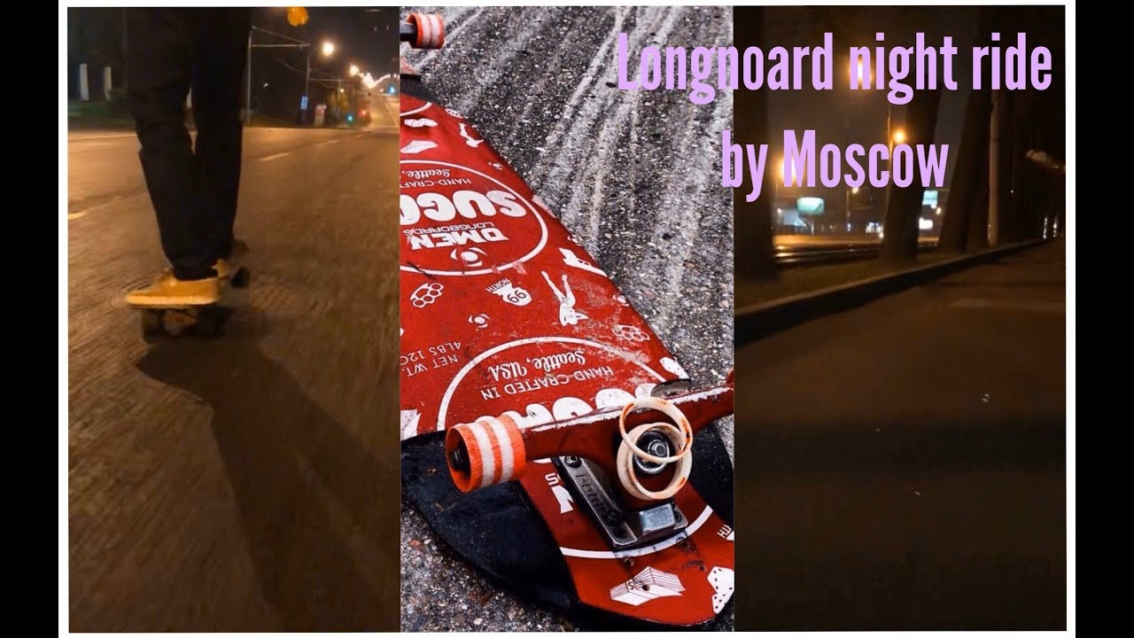 LONGBOARD NIGHT RIDE BY MOSCOW