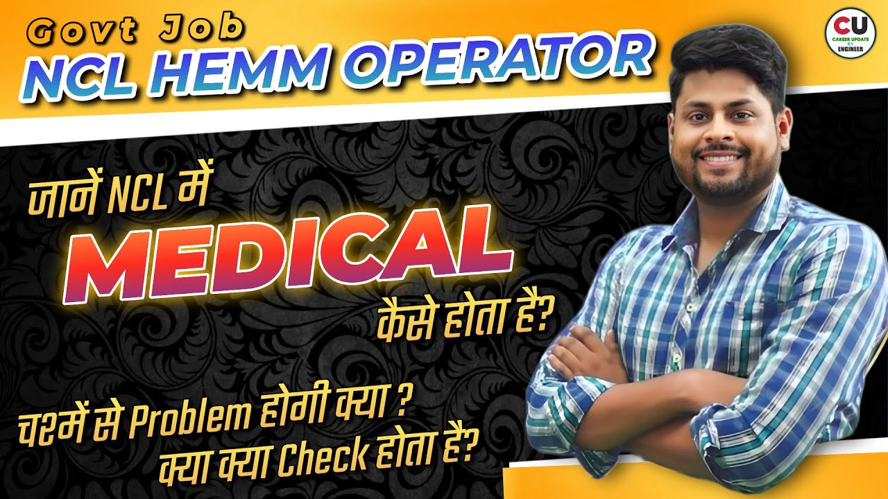 NCL HEMM Operator Medical Test | क्या-2 चेक होगा ? NCL Hemm Operator Medical test Details