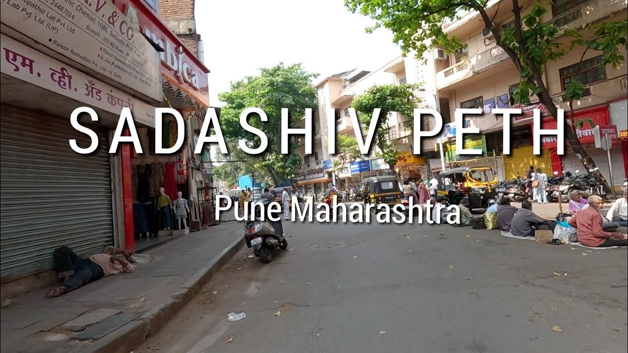 Walking Tour - Sadashiv Peth, Pune, Maharashtra, India I HD
