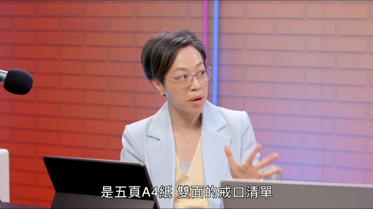 癌症治療五花八門，到底註冊中醫可以幫到幾多？！ |  黃韻婷博士