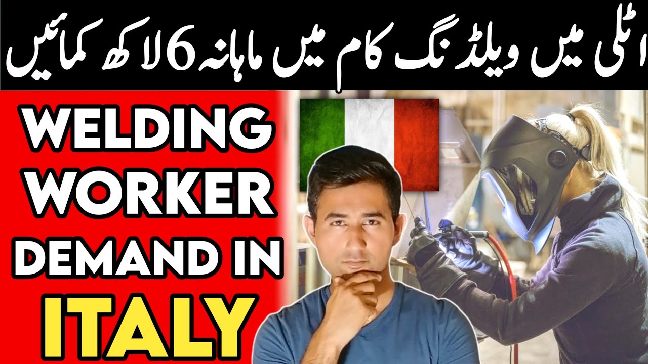 Welder Salary 6 Lakh | Welder Required From Pakistan & India |AdeelJameelGlobal