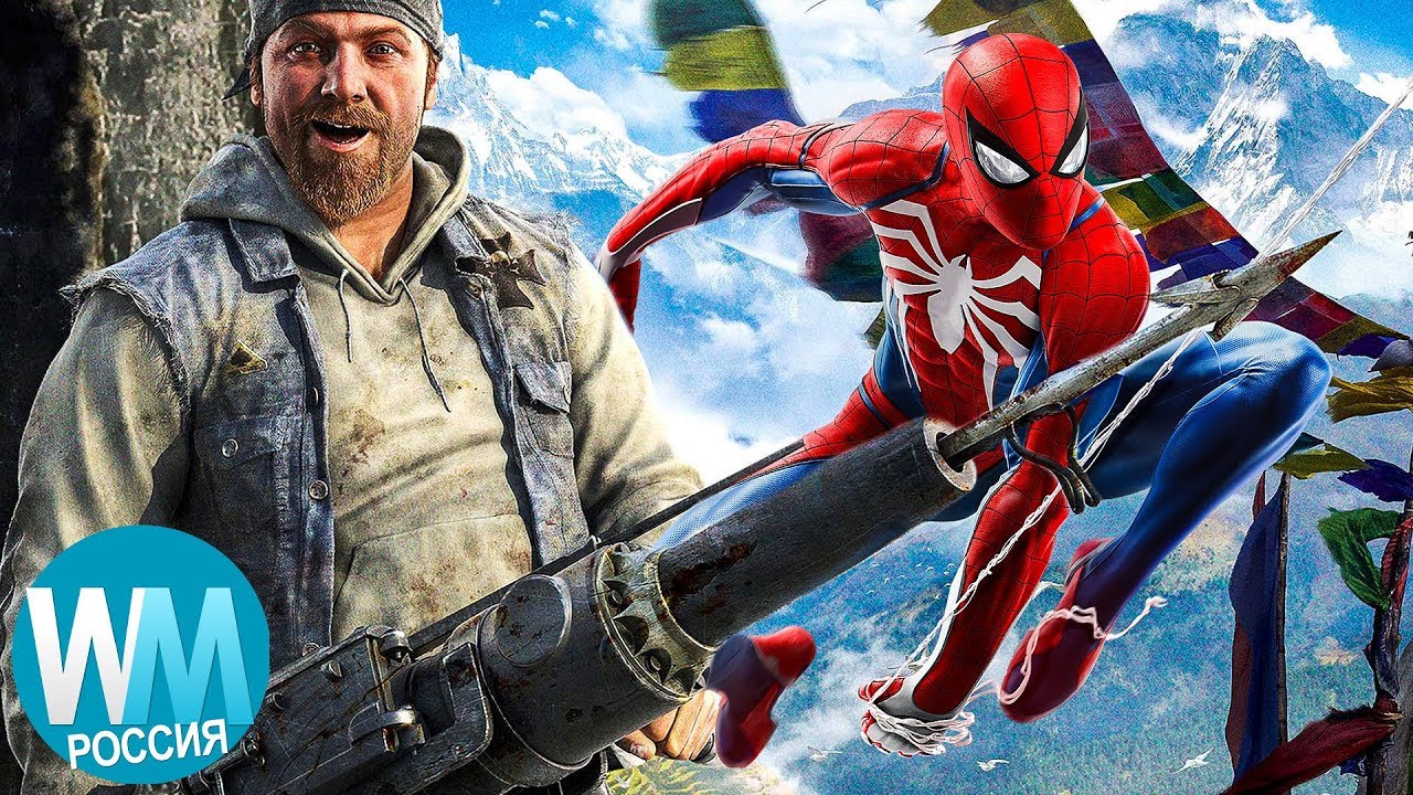 10 Дураков Из Видеоигр